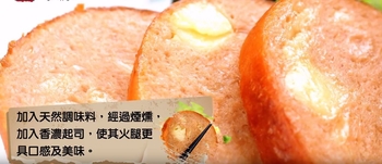 Image CK Cheese Ham 全广 - 芝士火腿 （奶蛋素） 500grams